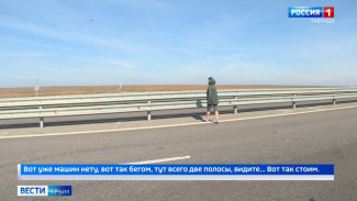 Крымчане рискуют жизнью на трассе «Таврида»