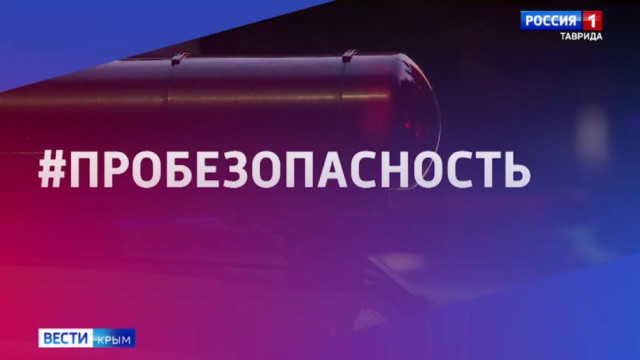 «Про безопасность на дорогах»: Безопасность детей-пассажиров в автотранспорте