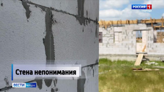 Специальный репортаж: «Стена непонимания»