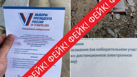 Администрация Симферополя предупреждает горожан о фейковых листовках 