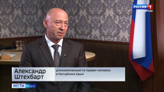 «Все обвинения Киева в адрес Крыма – стимул работать ещё лучше на благо России и фронта», – Штехбарт