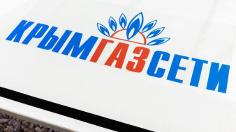 В Крыму с начала года 739 домов льготников бесплатно подключили к природному газу