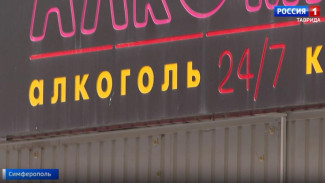 Жители посёлка ГРЭС в Симферополе жалуются на работающий по ночам маркет-бар
