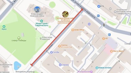 10 января в Симферополе частично перекроют улицу Серова