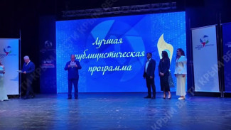 Публицистическую программу ГТРК «Таврида» признали лучшей на Всероссийском фестивале национального вещания «Голос Евразии — 2026»