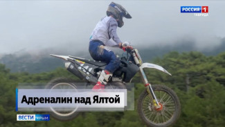 Над Ялтой второй день не умолкает рев моторов байков