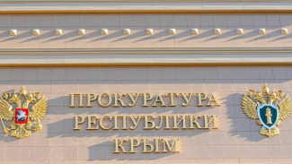 За 310 тысяч рублей обещал помощь с земельным участком: В Ялте будут судить экс-чиновника за получение взятки
