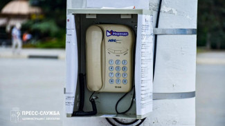 В Евпатории на Театральной площади установили стационарный телефон для связи с экстренными службами 