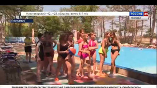 В Крыму стартовал сезон детского отдыха