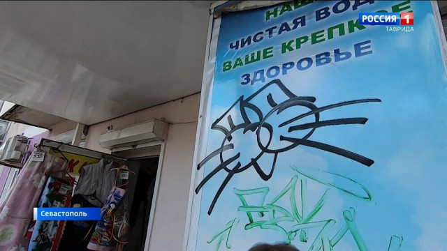 Неизвестный художник разрисовал Севастополь котами