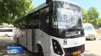 Первые за 8 лет автобусы соединили Херсонщину, Запорожье и Крым
