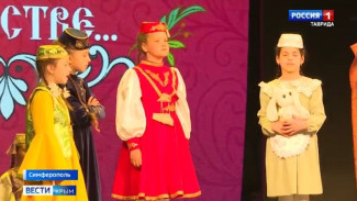 В Крымскотатарском театре прошёл гала-концерт участников фестиваля сказок «В тридевятом царстве…»