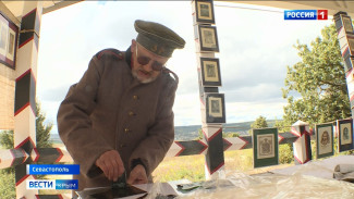 Военно-исторический фестиваль стартовал под Севастополем