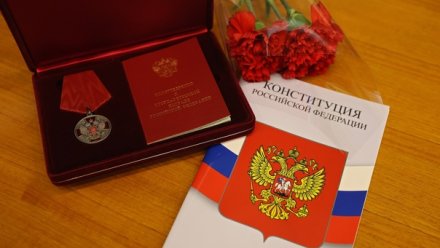Торжественную церемонию в честь Дня Конституции России провели в Крыму