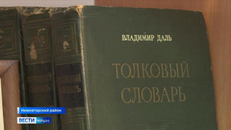 В крымской школе создали музей, посвящённый творчеству писателя Владимира Даля