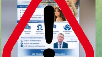 Мошенники собирают деньги от имени главы администрации Симферополя