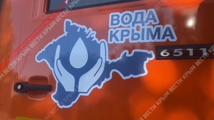 В Алуште произошла авария на водопроводе