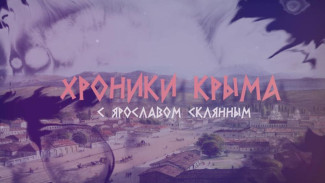 #ХроникиКрыма: 27 сентября отмечают День Мазанки — одного из первых русских сел на территории полуострова