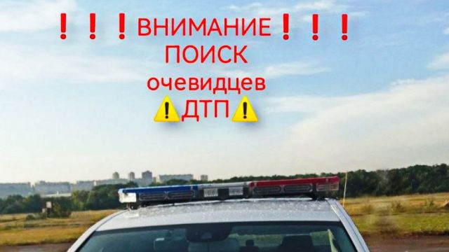 В центре Керчи возле рынка сбили пешехода