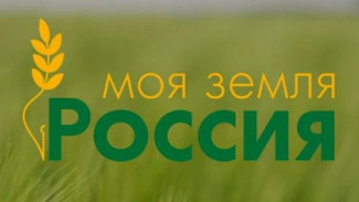 Крымские журналисты примут участие в конкурсе Минсельхоза России