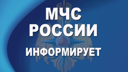 Оперативный прогноз МЧС по Крыму на 19 декабря