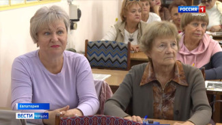 Чему обучают пожилых крымчан в евпаторийском университете для пенсионеров