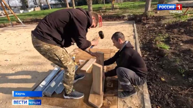  В Керчи до конца года обновят 20 детских и воркаут-площадок в разных районах города