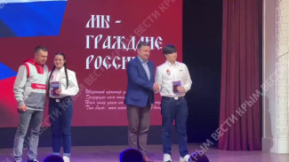 Артековцы 9 смены «Россия – Родина моя», которым во время отдыха в МДЦ исполнилось 14 лет, получают первые паспорта