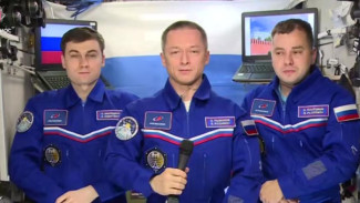 Поздравление с Днём флага прозвучало в космосе