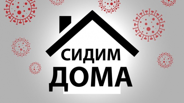 В Крыму не закроют отрасли экономики из-за коронавируса
