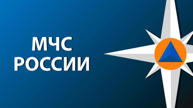 Прогноз чрезвычайных ситуаций от МЧС в Крыму на 4 января