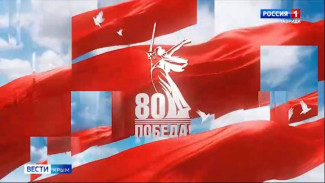 20 апреля 1944 года шёл 1034 день Великой Отечественной войны