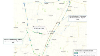 Опубликована схема объезда перекрытой трассы в Крыму