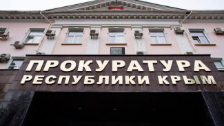 Крымчанин предстанет перед судом за государственную измену