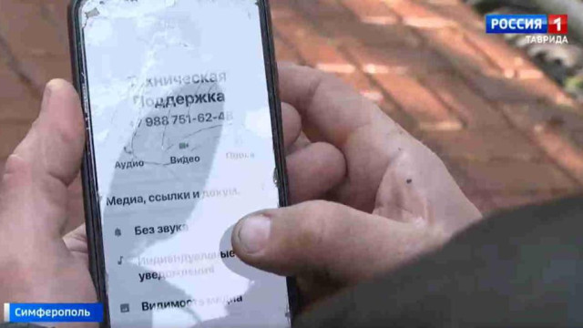 Более 400 миллионов  украли у крымчан дистанционные  мошенники с начала года