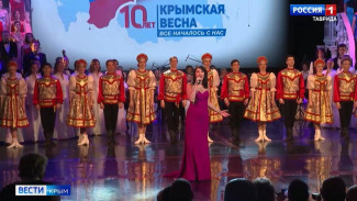 Масштабный праздничный концерт в честь десятилетия Крымской весны прошёл в Симферополе