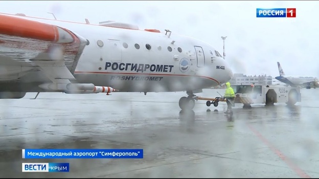 Самолёт для вызова дождей улетел из Крыма
