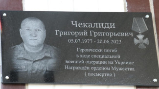 В Феодосийском округе открыли памятную доску герою, погибшему на СВО