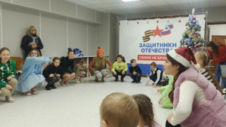 Для детей участников СВО в Симферополе прошел Новогодний праздник