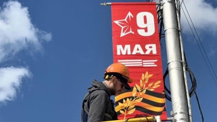 Улицы Керчи начали украшать ко Дню Победы