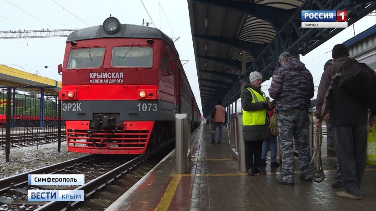 вакансии кжд симферополь. вакансии кжд симферополь. кжд симферополь. укладка пути. кжд симферополь логотип.