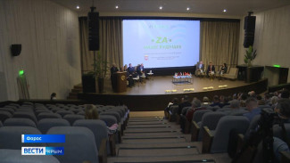 Международный экологический форум впервые провели в Крыму