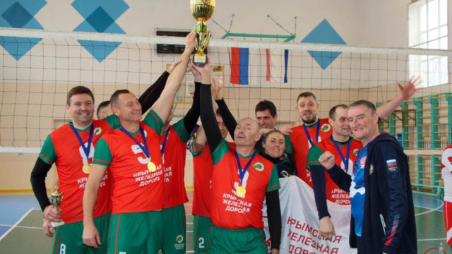 Команда КЖД выиграла Чемпионат Крыма по волейболу