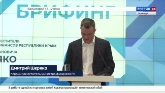 Бюджет Крыма за 2025 год выполнен с самыми высокими показателями в сравнении с предыдущими годами