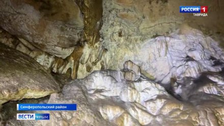 На плато горы Чатыр-Даг в Крыму завершилась уникальная экспедиция Русского географического общества