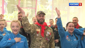 В Крыму провели урок мужества для артековцев