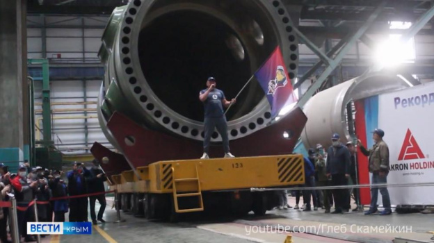 Мировой рекорд по буксировке атомного реактора установил крымчанин
