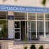 В Симферопольской городской клинической больнице №7 капитально ремонтируют здание стационара