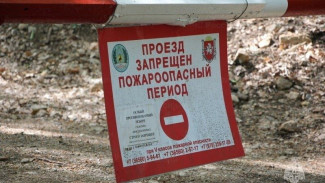 С 1 апреля в Крыму начался пожароопасный сезон
