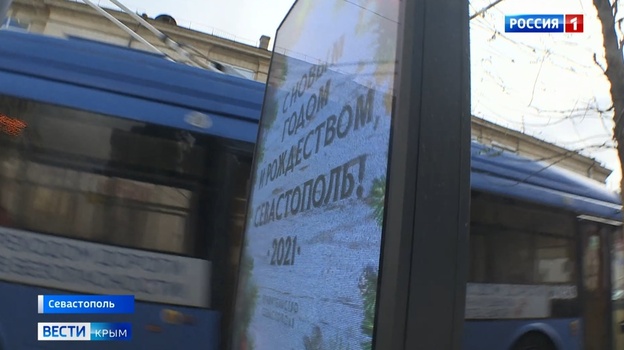 На Большой Морской в Севастополе демонтируют незаконную рекламу